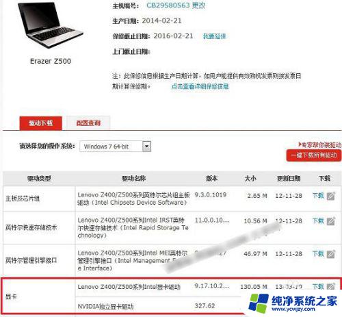 win10台式屏幕亮度调不了 Win10屏幕亮度调节无效怎么办