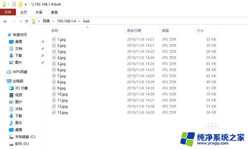 win10找不到win7共享电脑 win10无法访问win7共享打印机