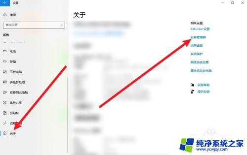 如何查看电脑是ddr3还是ddr4 内存怎么判断是DDR3还是DDR4