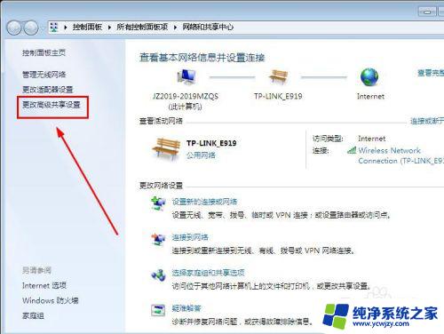 win10找不到win7共享电脑 win10无法访问win7共享打印机