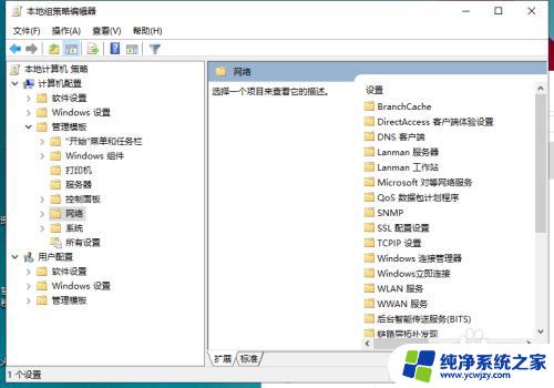 win10找不到win7共享电脑 win10无法访问win7共享打印机