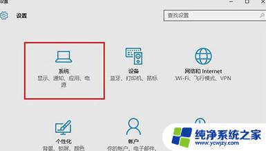 win10的系统版本在哪看 如何在Win10系统中查看版本号