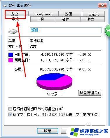 win10找不到win7共享电脑 win10无法访问win7共享打印机