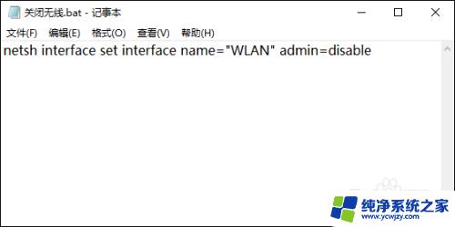 电脑不能搜索到wifi信号 wifi信号搜索不到怎么办笔记本电脑解决办法