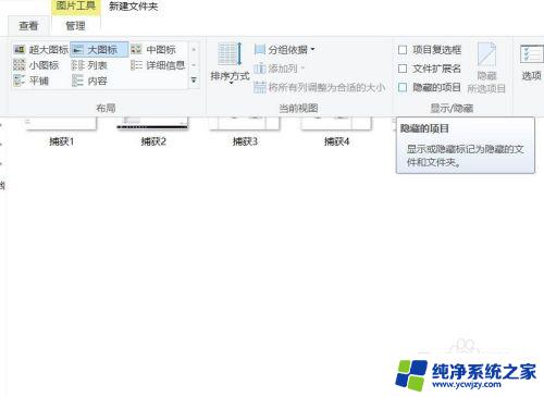 文件夹隐藏怎么设置 如何在WIN10系统中隐藏文件夹