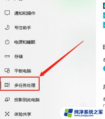 win10alt+tab没有桌面 Win10系统如何使用Alt + Tab键显示所有桌面窗口