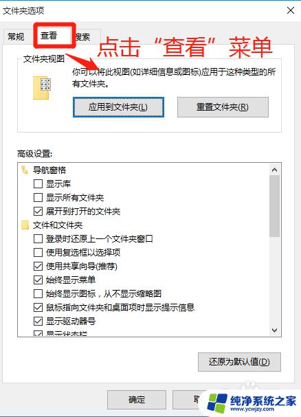 win10查找隐藏文件 Win10如何显示隐藏文件