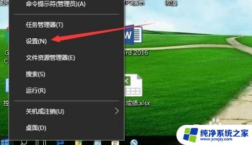 win10 系统时间 如何在电脑上更改日期和时间