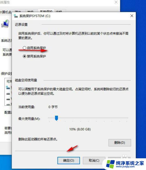 win10怎么一键重装系统教程 如何使用win10自带功能一键重装系统