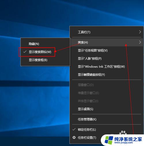 windows10开始搜索在哪里 win10中如何开启搜索框