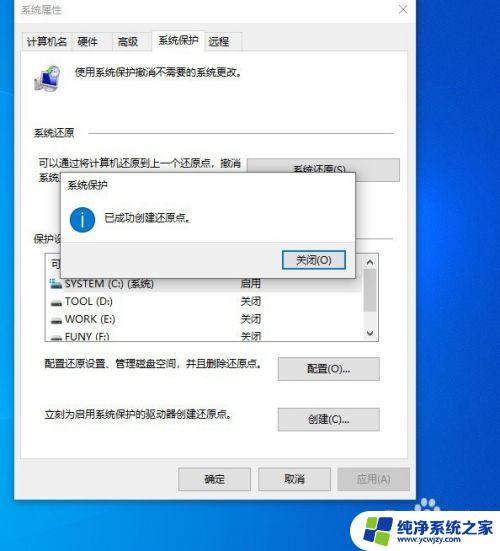 win10怎么一键重装系统教程 如何使用win10自带功能一键重装系统