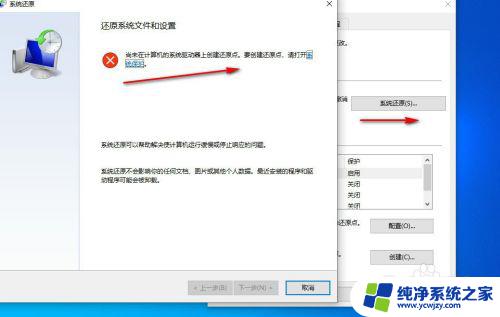 win10怎么一键重装系统教程 如何使用win10自带功能一键重装系统