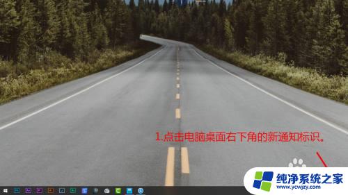 windows怎么换账户 Windows10更换Microsoft账号登录步骤