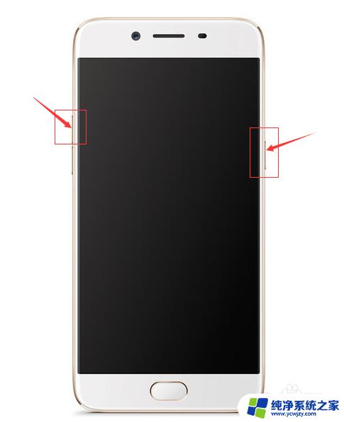 oppoa5怎么强制重启 oppo手机怎么硬重启