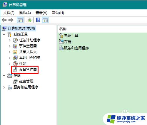 win10无线网总是掉线 Win10无线网络老掉线原因及解决办法