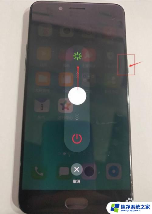 oppoa5怎么强制重启 oppo手机怎么硬重启