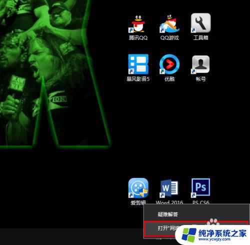 win10无线网总是掉线 Win10无线网络老掉线原因及解决办法