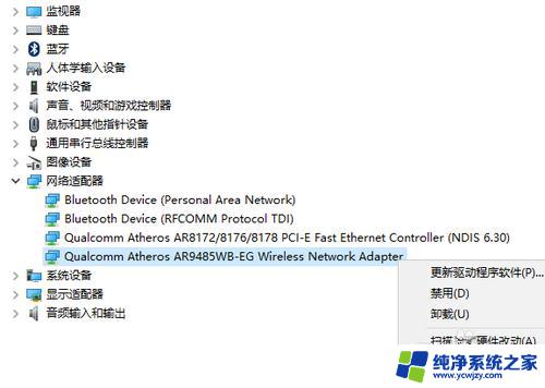 win10无线网总是掉线 Win10无线网络老掉线原因及解决办法