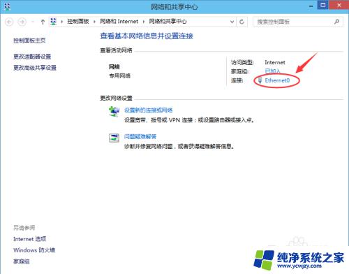 win10ip地址怎么设置 Win10如何手动设置IP地址