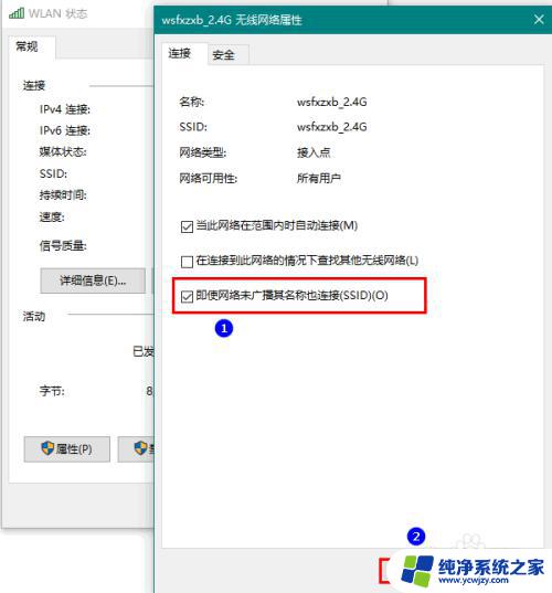 win10无线网总是掉线 Win10无线网络老掉线原因及解决办法