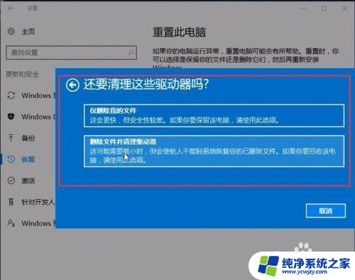 win10系统怎么恢复系统 Win10系统恢复不需重装教程