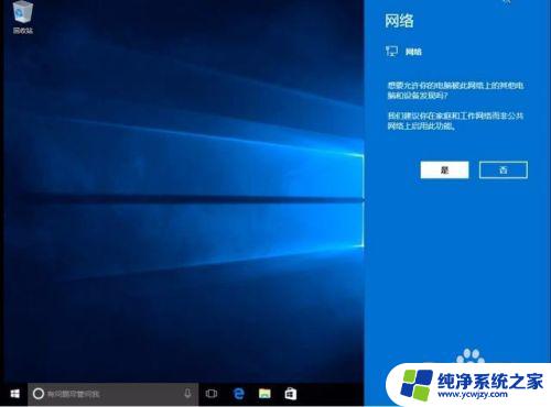 win10系统怎么恢复系统 Win10系统恢复不需重装教程