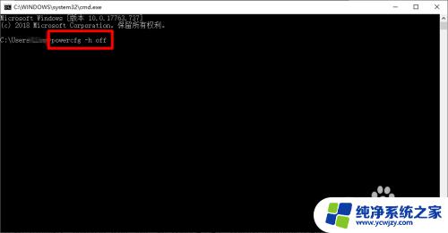 win10怎么清理垃圾文件 Windows 10系统清除临时文件的方法