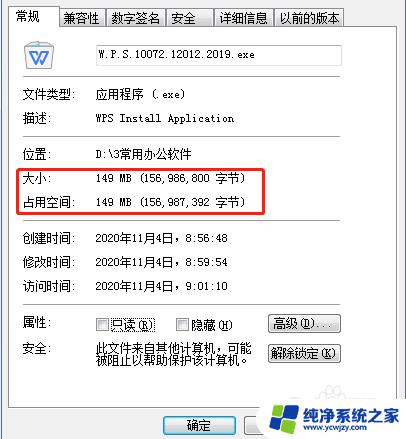 新手用wps还是office 大学生用WPS和Office的优缺点比较