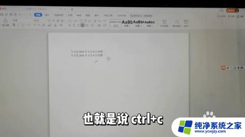 复制键ctrl加什么 复制快捷键ctrl加Z用于什么操作