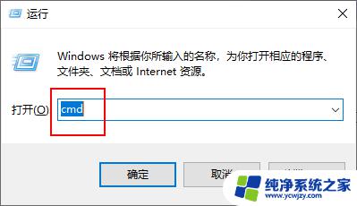 win10怎么清理垃圾文件 Windows 10系统清除临时文件的方法