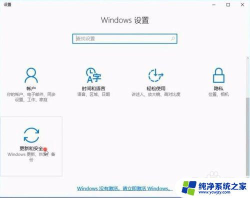 win10系统怎么恢复系统 Win10系统恢复不需重装教程