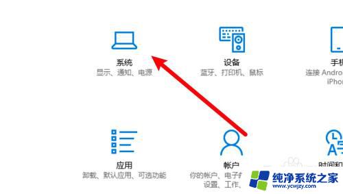 电脑怎样缩小页面比例 电脑窗口缩放比例如何调整