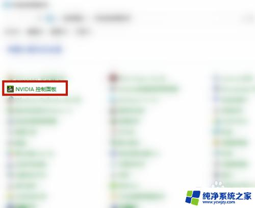 电脑屏幕左边显示不完整怎么办 win10屏幕显示不完全解决方法