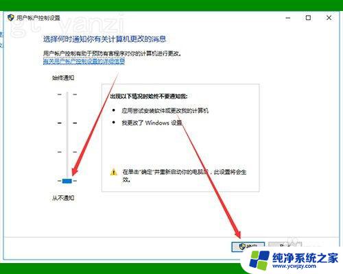 windows10小盾牌怎么去掉 WIN10系统桌面图标右下角小盾牌如何去掉