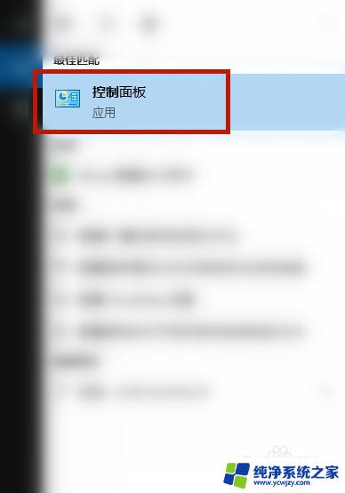 电脑屏幕左边显示不完整怎么办 win10屏幕显示不完全解决方法