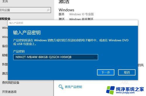 三星电脑激活windows 如何在三星笔记本上激活Windows10操作系统