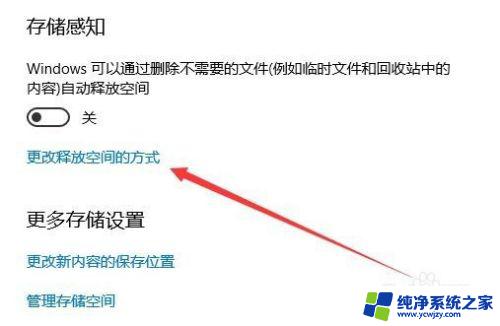 电脑空间磁盘不足怎么办 Win10磁盘空间不足怎么清理