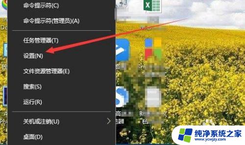 电脑空间磁盘不足怎么办 Win10磁盘空间不足怎么清理