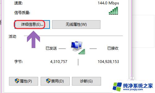 windows 10寻找网卡 如何在win10上查看网卡的MAC地址