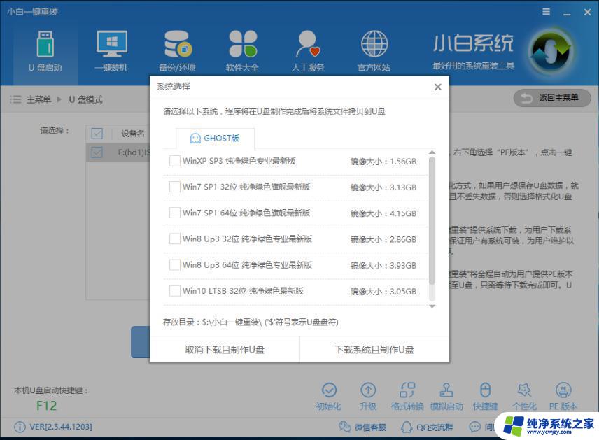 自己升级的win10怎么激活 如何使用激活码激活Windows10系统