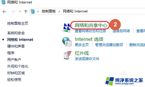 windows 10寻找网卡 如何在win10上查看网卡的MAC地址