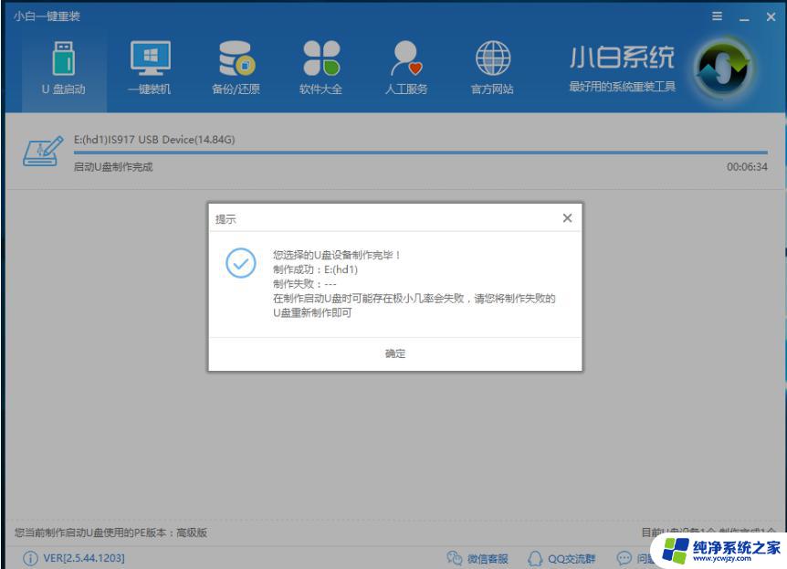 自己升级的win10怎么激活 如何使用激活码激活Windows10系统