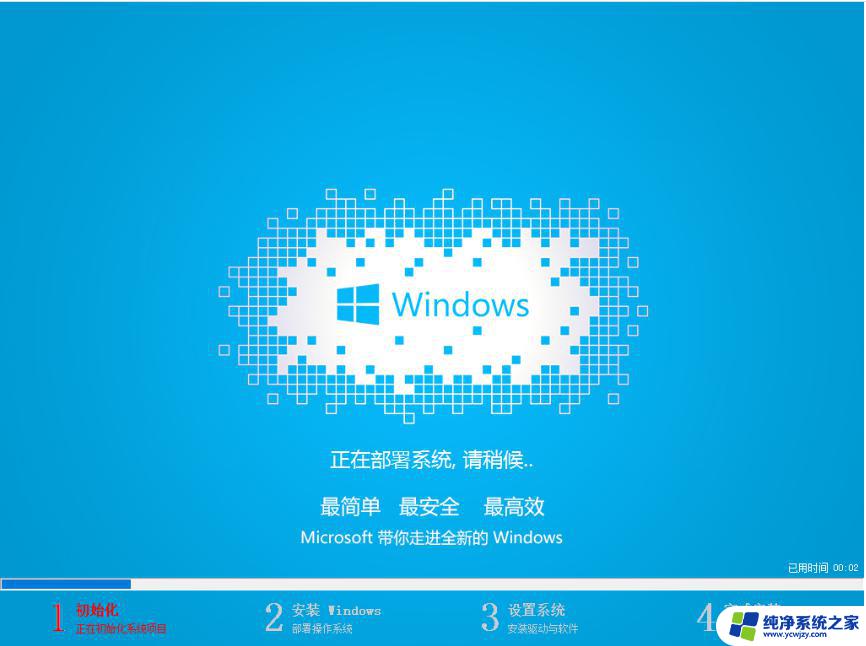 自己升级的win10怎么激活 如何使用激活码激活Windows10系统