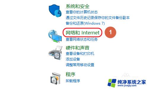 windows 10寻找网卡 如何在win10上查看网卡的MAC地址