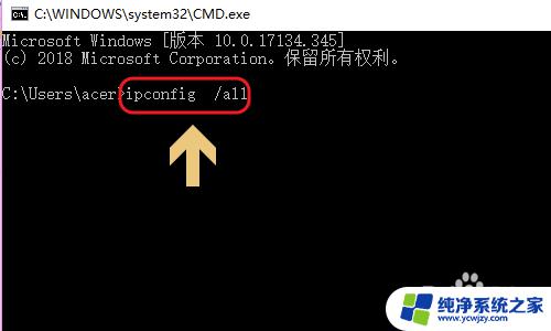 windows 10寻找网卡 如何在win10上查看网卡的MAC地址