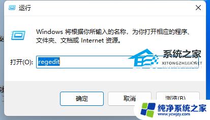 alt加tab突然不能切换窗口win11 Win11系统alt tab切换不了界面怎么办