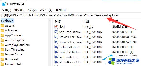 alt加tab突然不能切换窗口win11 Win11系统alt tab切换不了界面怎么办