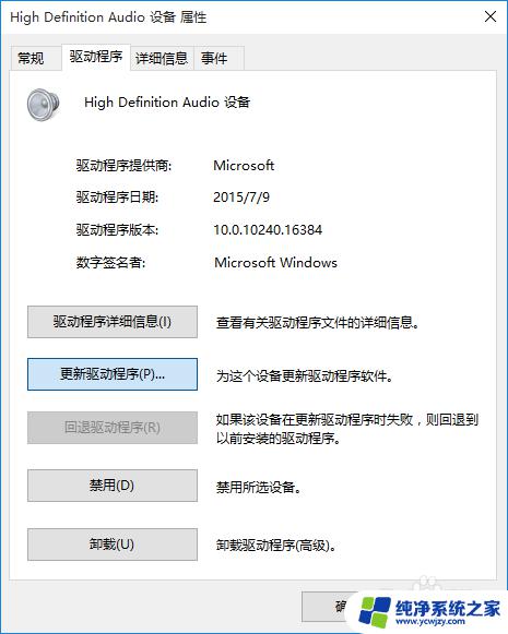 苹果一体机装了win10没声音 iMac装Windows后没有声音怎么修复