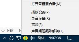 win11电脑无法找到声音输出设备 Win11声音无法找到输出设备怎么办