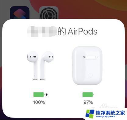 airpods怎么强制重启 airpods怎么重启